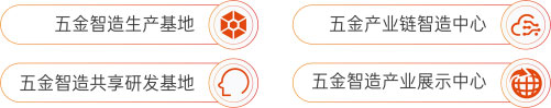 东域金谷-产品简介图3